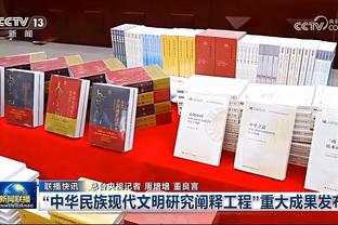 都体：国米准备为泽林斯基提供400万到450万欧年薪，合同期4年