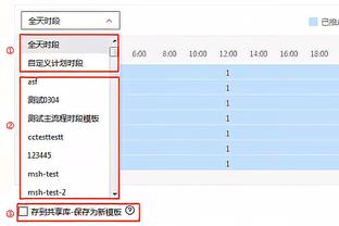 邮报：曼市双雄、皇马等队有意布兰斯维特，埃弗顿估价超6000万镑